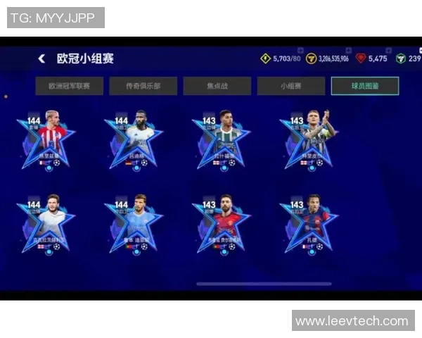 足球星卡编号解析及其在收藏与交易中的重要意义