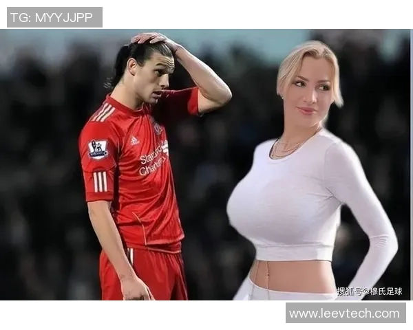 足球球星丽水女友意外走红引发网友热议爱情与名利的真实较量