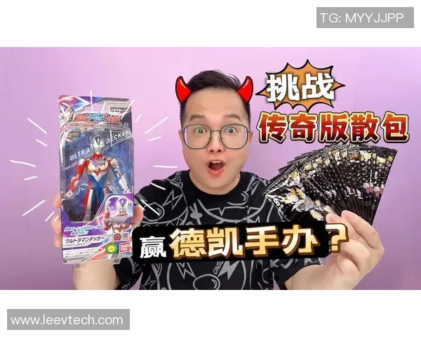 足球球星开箱挑战：揭开传奇球员卡牌背后的神秘面纱